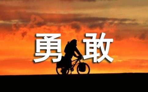 小学生篮球训练计划方案表_0